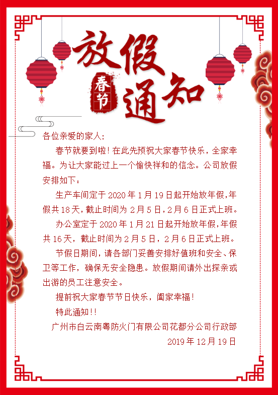 防火玻璃門 防火玻璃門