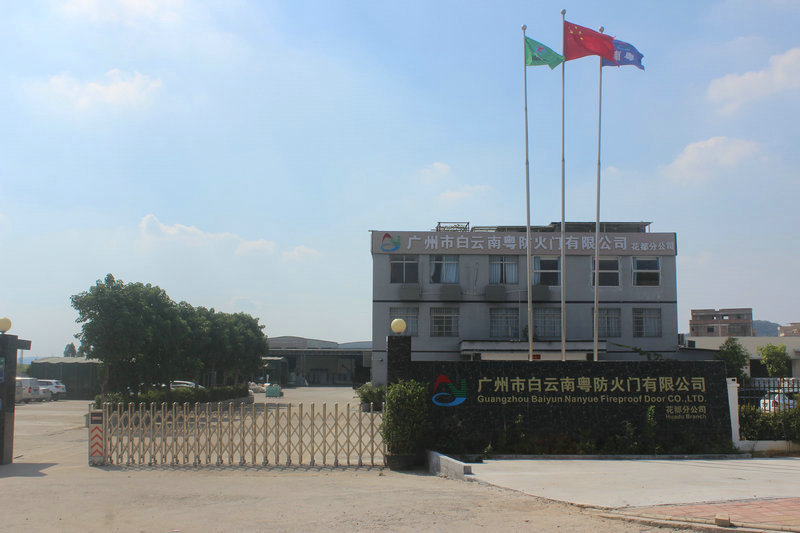 甲級(jí)防火門