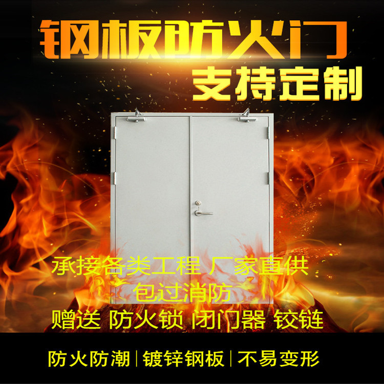 廣州防火門 廣州防火門