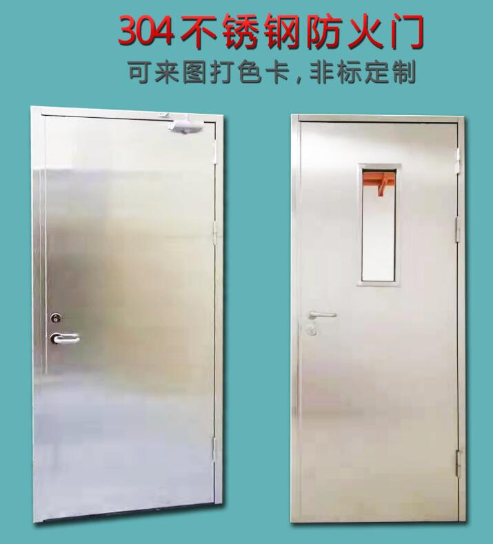 甲級(jí)防火門(mén) 甲級(jí)防火門(mén)