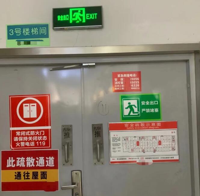 防火門：我肩負(fù)著時(shí)代賦予的使命