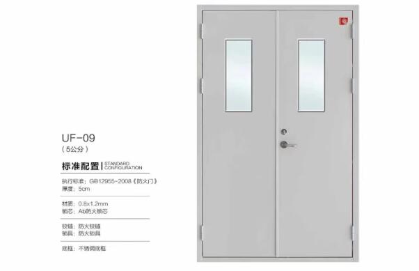 分享防火門的維護(hù)和保養(yǎng)