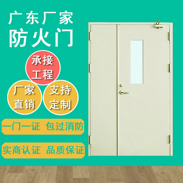 為什么鋼質(zhì)防火門那么受歡迎？