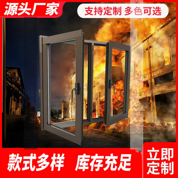 防火窗安裝指南？