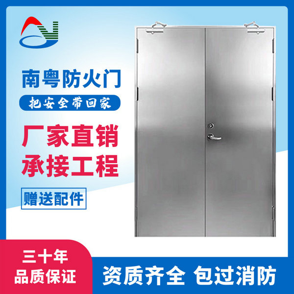 木質(zhì)防火門和鋼質(zhì)防火門價格
