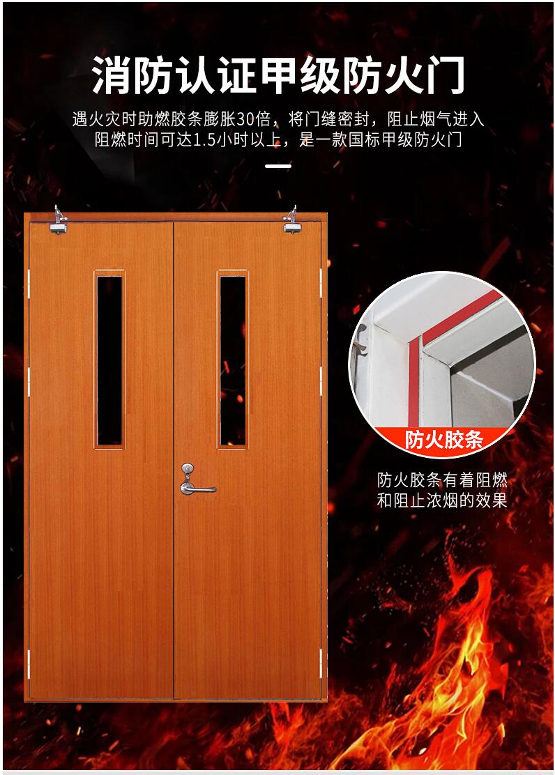 甲級(jí)防火門生產(chǎn)廠家
