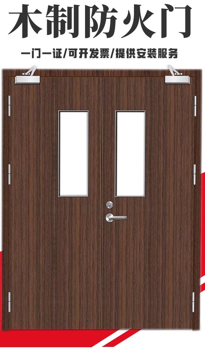 甲級防火門國家標(biāo)準(zhǔn)尺寸是多少？